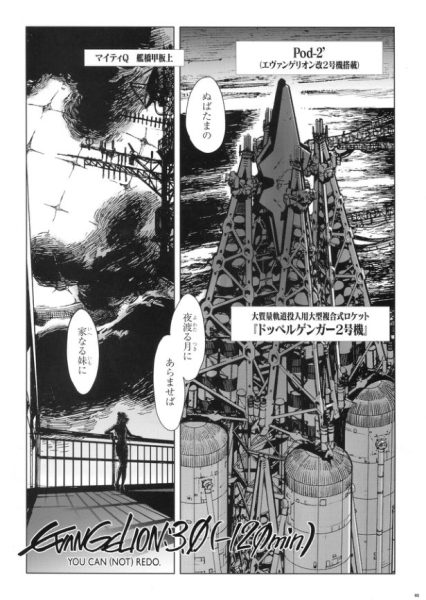 图片[2]-C776-EVA Extra-Extra 特别资料集-爱画画的卷心菜