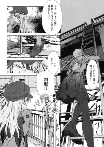 图片[3]-C776-EVA Extra-Extra 特别资料集-爱画画的卷心菜