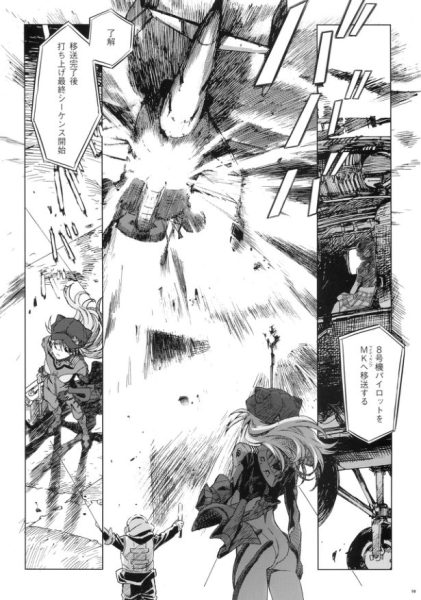 图片[5]-C776-EVA Extra-Extra 特别资料集-爱画画的卷心菜