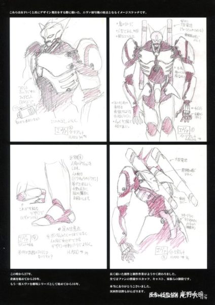 图片[14]-C776-EVA Extra-Extra 特别资料集-爱画画的卷心菜