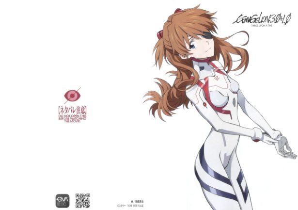 C777-EVA 3.0+1.0 动画小册子-爱画画的卷心菜