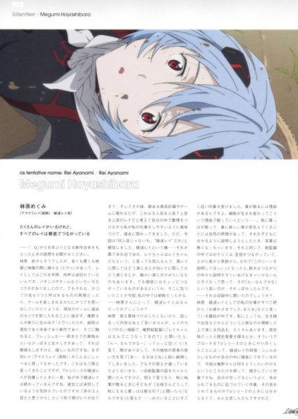 图片[5]-C777-EVA 3.0+1.0 动画小册子-爱画画的卷心菜