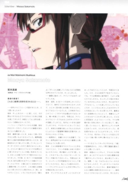 图片[6]-C777-EVA 3.0+1.0 动画小册子-爱画画的卷心菜