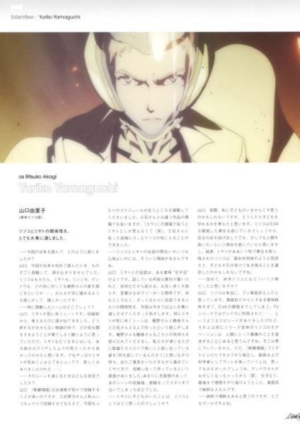 图片[7]-C777-EVA 3.0+1.0 动画小册子-爱画画的卷心菜