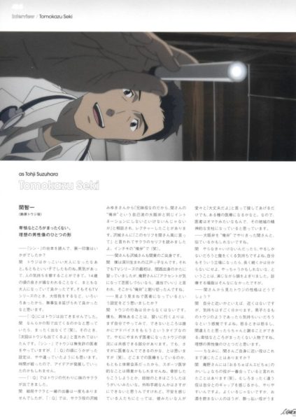 图片[8]-C777-EVA 3.0+1.0 动画小册子-爱画画的卷心菜