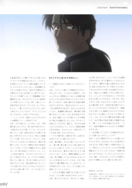 图片[10]-C777-EVA 3.0+1.0 动画小册子-爱画画的卷心菜