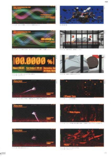 图片[14]-C778-EVA新剧场版Q 全记录视觉故事书-爱画画的卷心菜