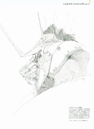 图片[13]-C781-FSS Designs II：Addler Juno-爱画画的卷心菜