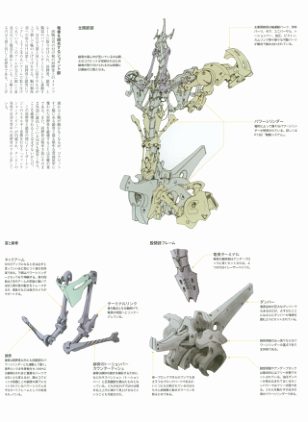 图片[14]-C781-FSS Designs II：Addler Juno-爱画画的卷心菜