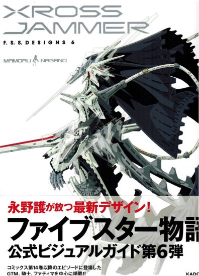 C782-FSS Designs VI：XROSS JAMMER-爱画画的卷心菜