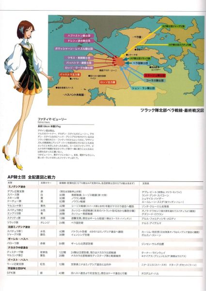 图片[3]-C782-FSS Designs VI：XROSS JAMMER-爱画画的卷心菜
