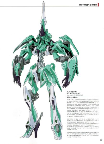 图片[7]-C782-FSS Designs VI：XROSS JAMMER-爱画画的卷心菜
