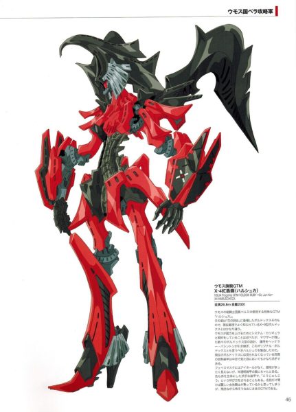 图片[8]-C782-FSS Designs VI：XROSS JAMMER-爱画画的卷心菜
