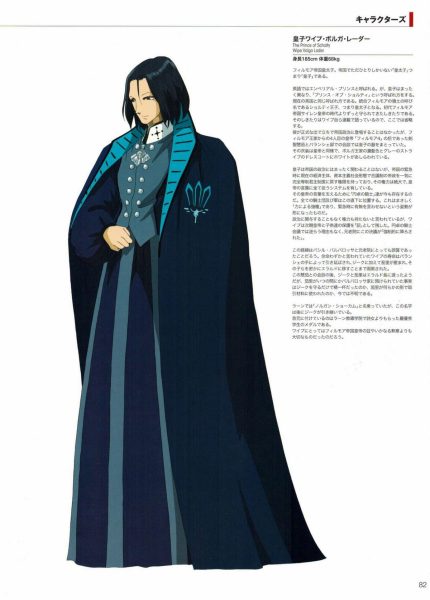 图片[13]-C782-FSS Designs VI：XROSS JAMMER-爱画画的卷心菜
