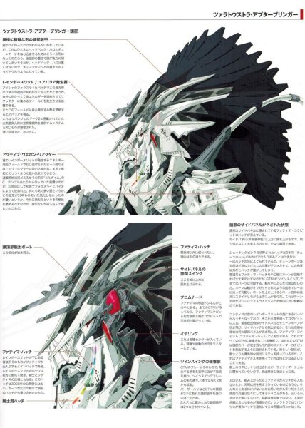 图片[14]-C782-FSS Designs VI：XROSS JAMMER-爱画画的卷心菜