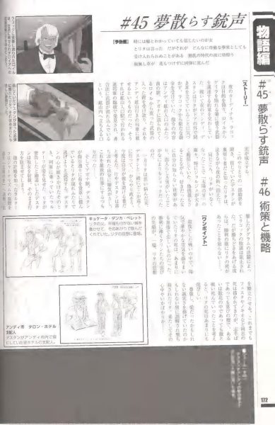 图片[11]-C784-太阳之牙达格拉姆机甲艺术设定集-爱画画的卷心菜