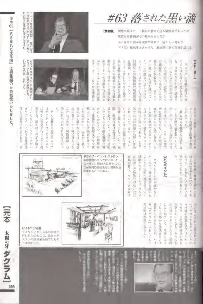 图片[12]-C784-太阳之牙达格拉姆机甲艺术设定集-爱画画的卷心菜