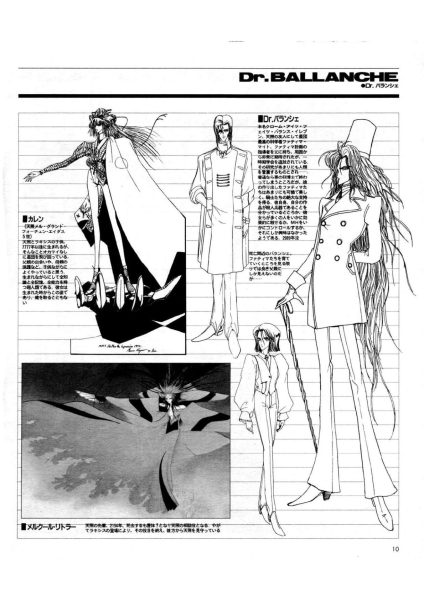 图片[4]-C788-五星物语官方画集 1992-1996 特别版-爱画画的卷心菜