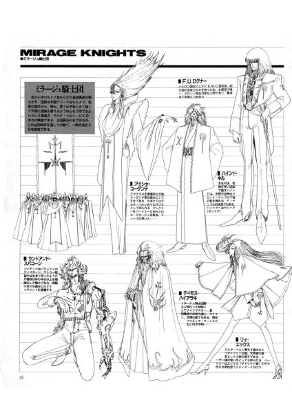 图片[7]-C788-五星物语官方画集 1992-1996 特别版-爱画画的卷心菜