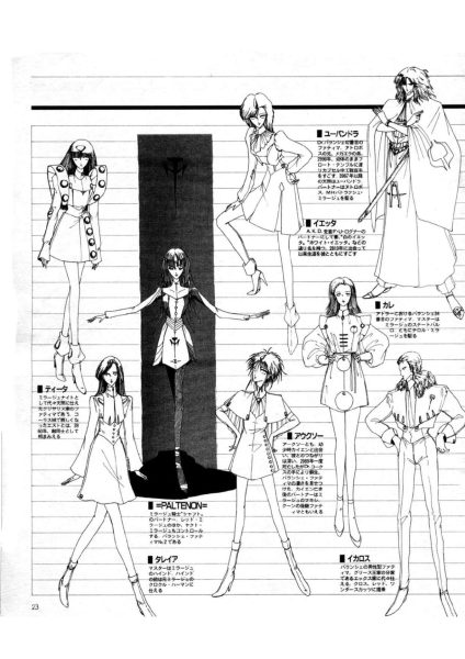 图片[8]-C788-五星物语官方画集 1992-1996 特别版-爱画画的卷心菜