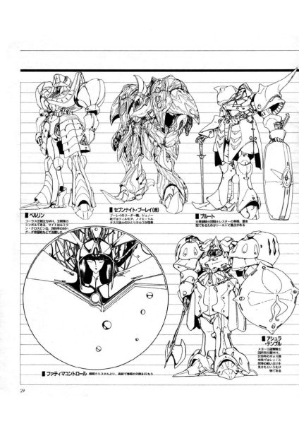 图片[10]-C788-五星物语官方画集 1992-1996 特别版-爱画画的卷心菜