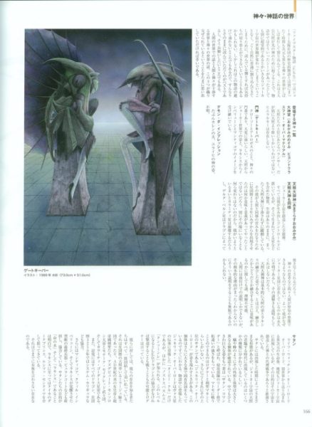 图片[14]-C789-FSS Designs I：Easter AKD-爱画画的卷心菜