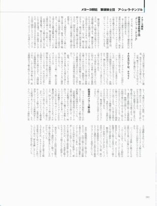 图片[8]-C790-FSS Designs 5：Litter.pict-爱画画的卷心菜