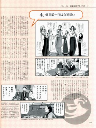 图片[10]-C790-FSS Designs 5：Litter.pict-爱画画的卷心菜