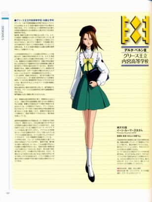 图片[11]-C790-FSS Designs 5：Litter.pict-爱画画的卷心菜