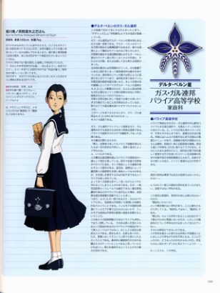 图片[12]-C790-FSS Designs 5：Litter.pict-爱画画的卷心菜