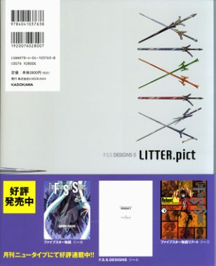 图片[15]-C790-FSS Designs 5：Litter.pict-爱画画的卷心菜