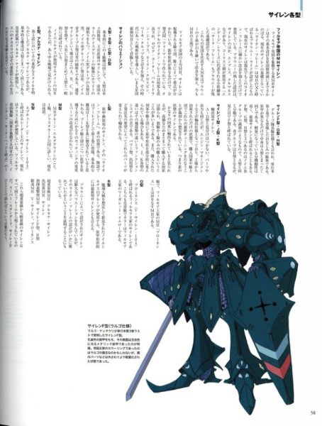 图片[10]-C791-FSS Designs III：Kalamity Godders-爱画画的卷心菜