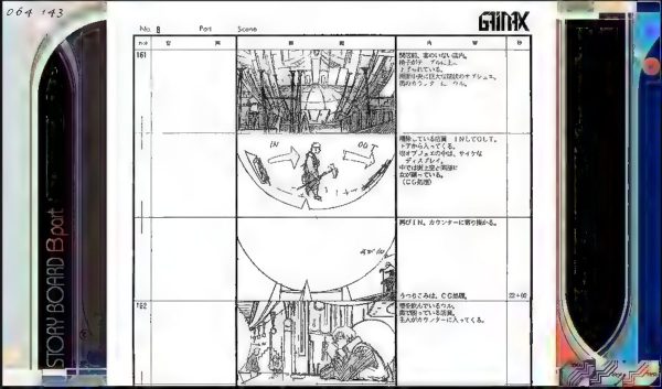 图片[6]-C792-GAINAX 苍之乌尔设定资料集-爱画画的卷心菜