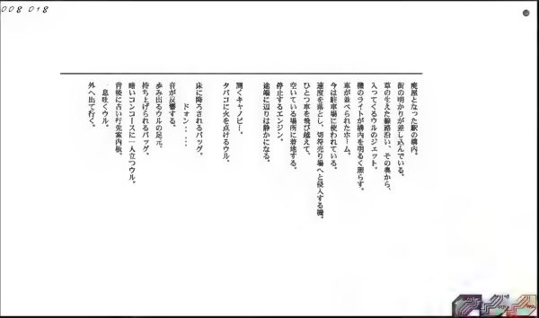 图片[8]-C792-GAINAX 苍之乌尔设定资料集-爱画画的卷心菜