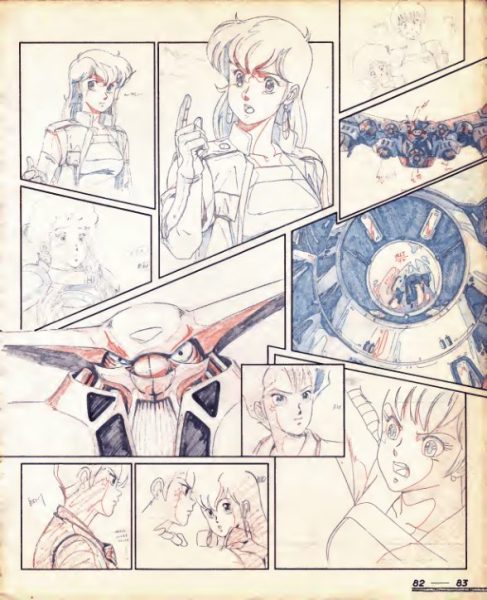 图片[12]-C793-Gall Force Mook 动画设定集-爱画画的卷心菜