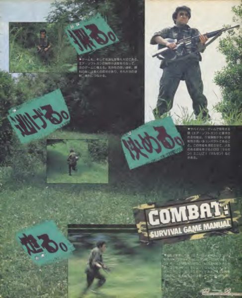 图片[14]-C793-Gall Force Mook 动画设定集-爱画画的卷心菜