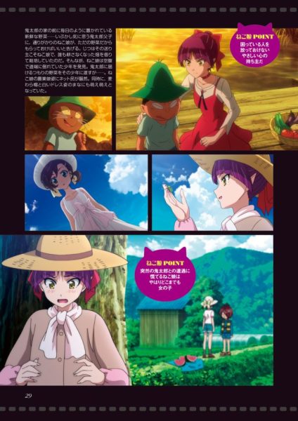 图片[6]-C794-鬼太郎 ねこ娘大全-爱画画的卷心菜