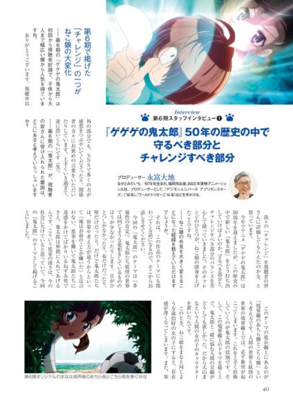 图片[8]-C794-鬼太郎 ねこ娘大全-爱画画的卷心菜