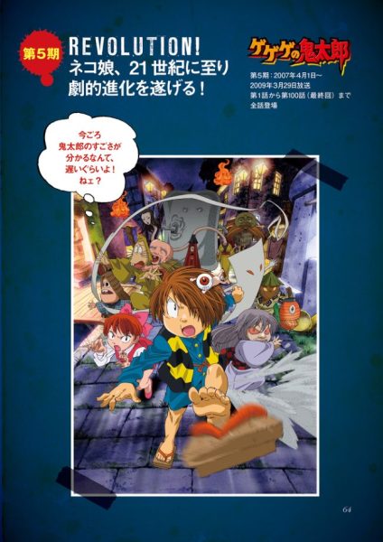 图片[12]-C794-鬼太郎 ねこ娘大全-爱画画的卷心菜