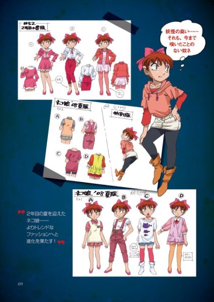 图片[13]-C794-鬼太郎 ねこ娘大全-爱画画的卷心菜
