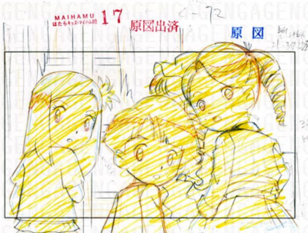 图片[7]-C795-Yes! Precure 5 设定资料集-爱画画的卷心菜