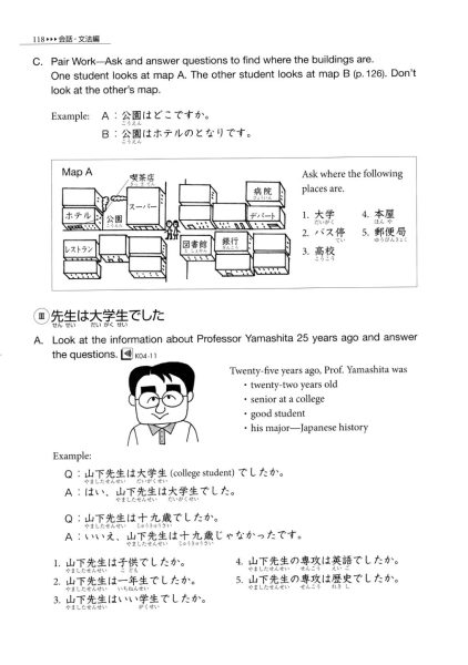 图片[3]-C799-Genki I 第二版-爱画画的卷心菜