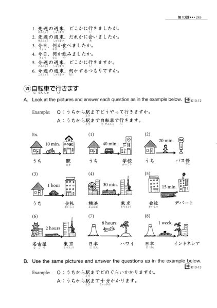 图片[5]-C799-Genki I 第二版-爱画画的卷心菜