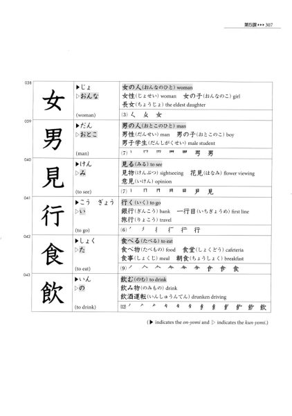 图片[6]-C799-Genki I 第二版-爱画画的卷心菜