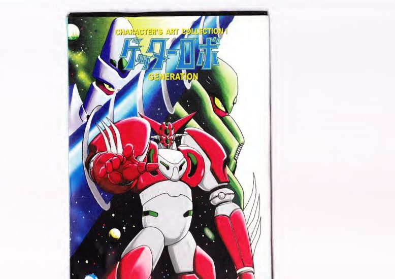 C802-Getter Robot 角色明信片画集-爱画画的卷心菜