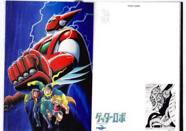 图片[2]-C802-Getter Robot 角色明信片画集-爱画画的卷心菜