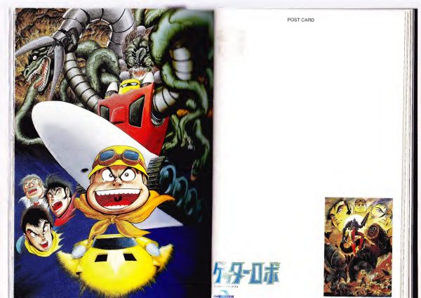 图片[3]-C802-Getter Robot 角色明信片画集-爱画画的卷心菜