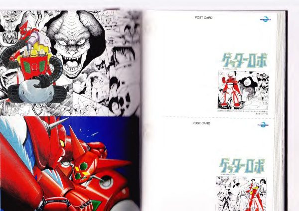 图片[4]-C802-Getter Robot 角色明信片画集-爱画画的卷心菜
