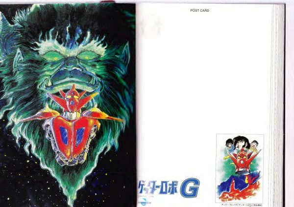 图片[5]-C802-Getter Robot 角色明信片画集-爱画画的卷心菜