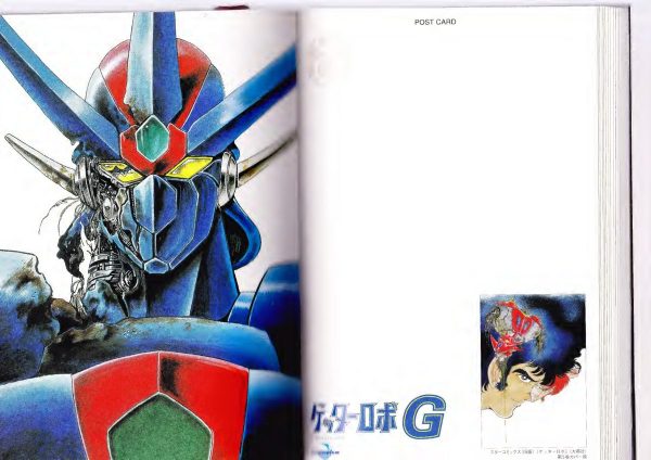 图片[6]-C802-Getter Robot 角色明信片画集-爱画画的卷心菜